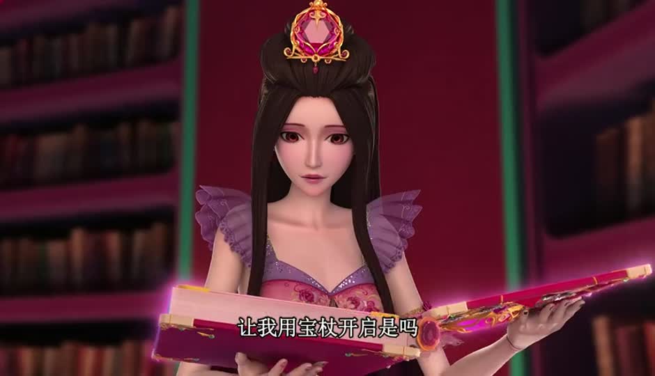 翻阅命运之书