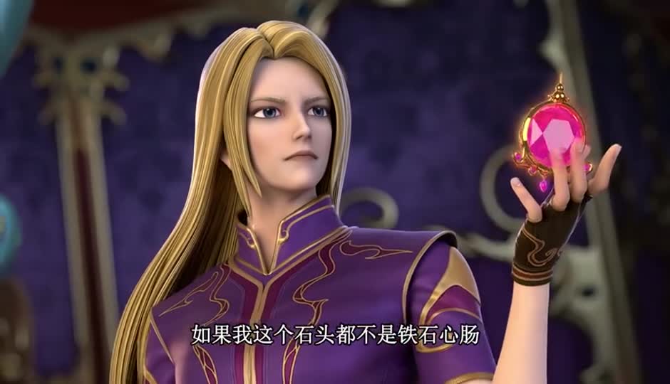 遗失的命运之书