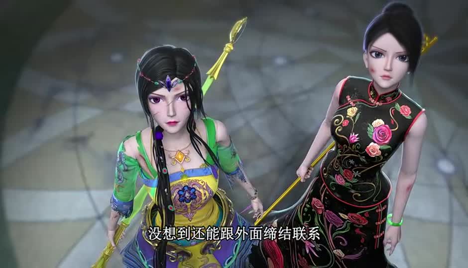 禁忌之地