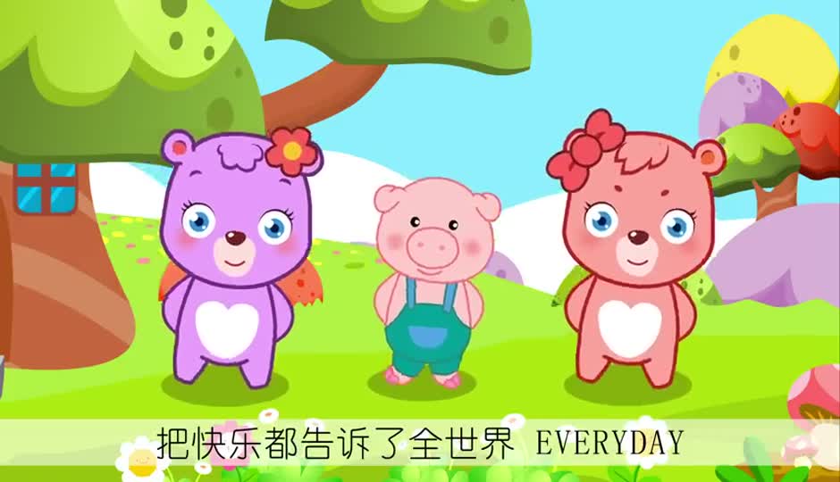 亲亲猪宝贝