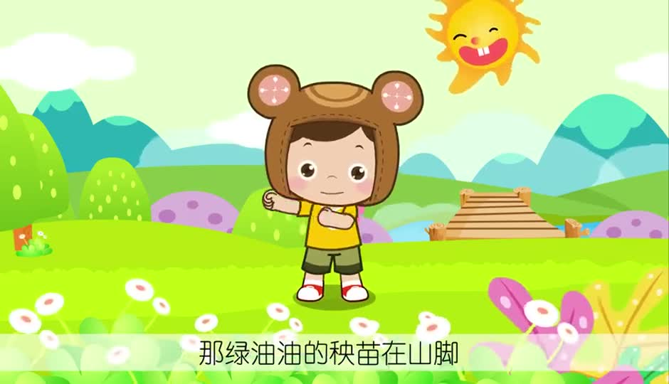 清晨
