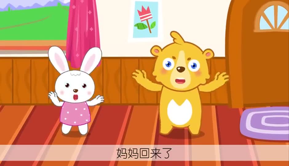 小白兔乖乖