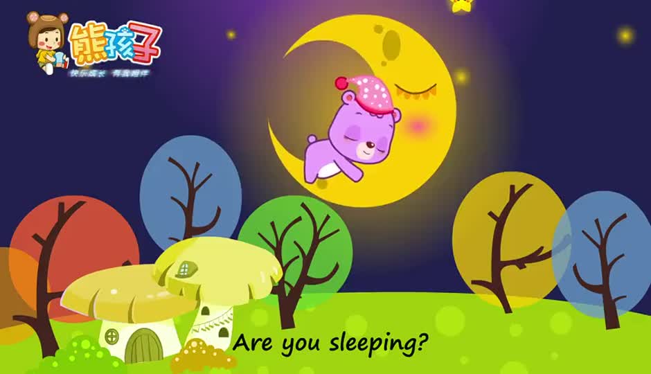 Are you sleeping
