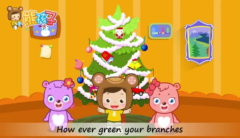 Christmas tree