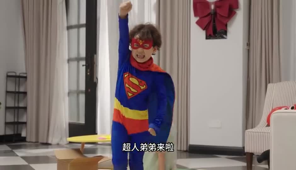 超人弟弟