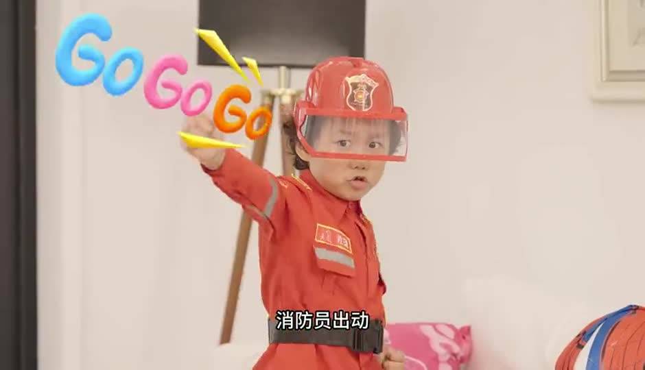 百变英雄
