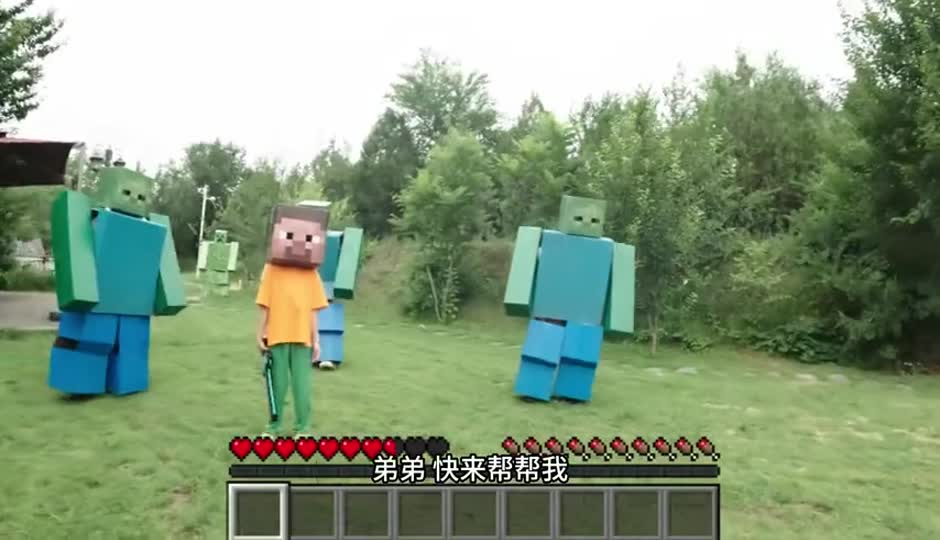 方块家园大作战