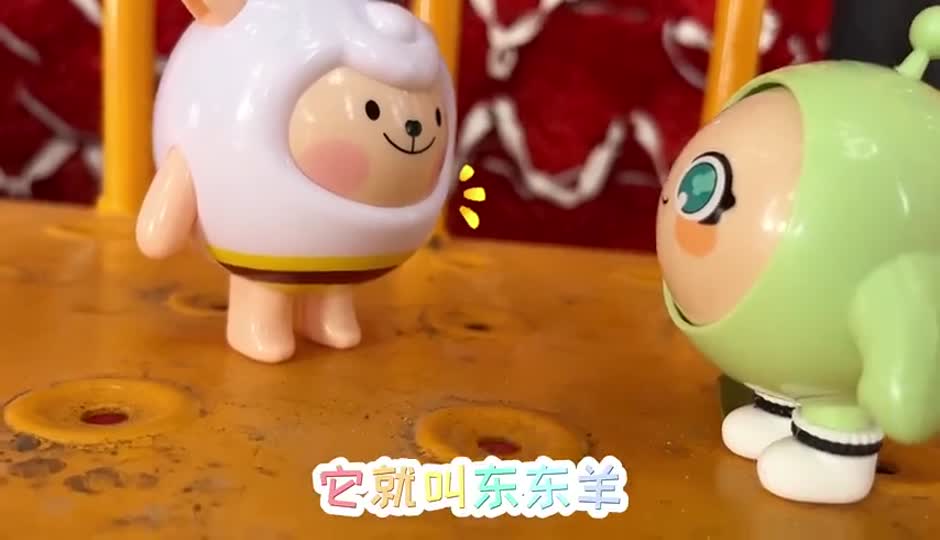 帮迷路的dongdong羊找妈妈
