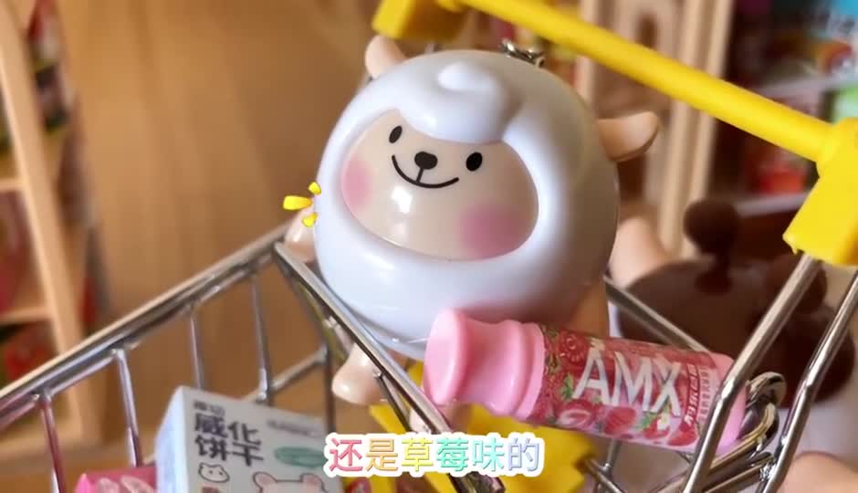 和dongdong羊一起去逛超市