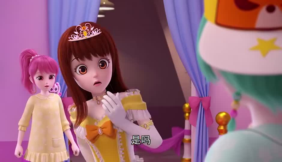 想当童话中的公主