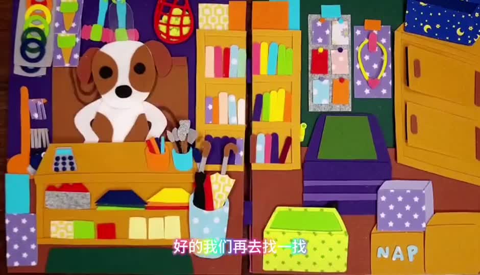 宠物商店安静书