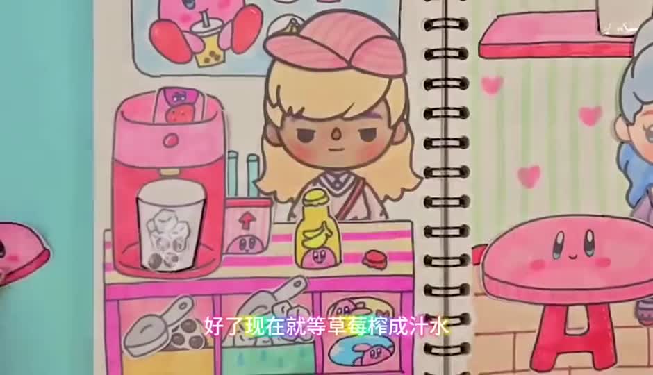 奶茶店安静书