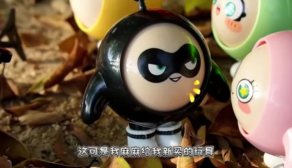 有玩具要一起玩哦