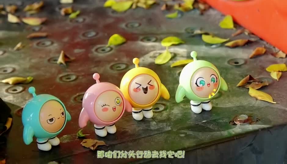 一起来玩捉迷藏啦