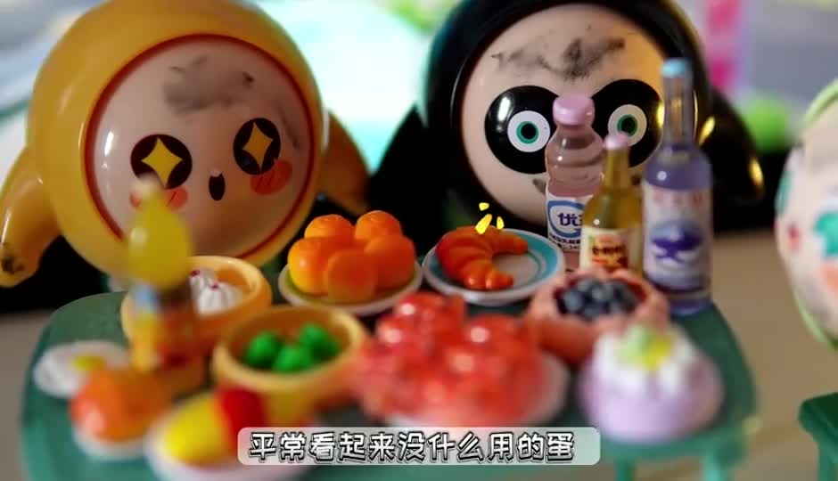 脏兮兮的蛋仔们不可爱哦