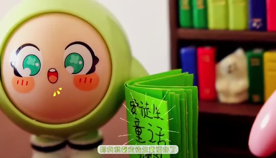 小黄的日记里有什么小秘密