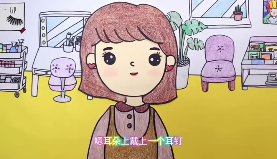 小公主化妆安静书