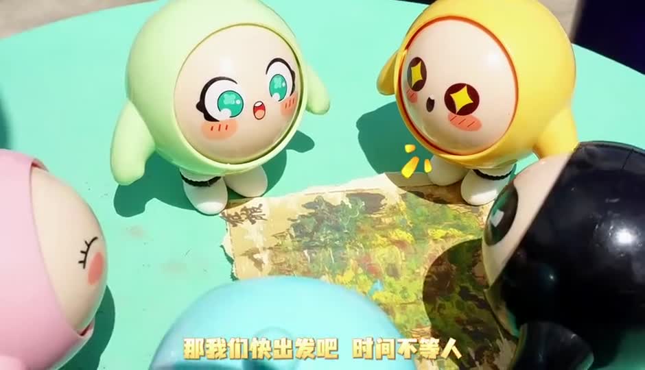超刺激的寻宝之旅