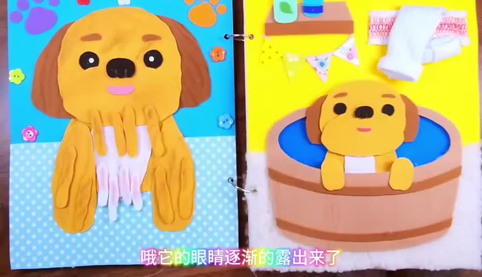 狗狗美容换装安静书