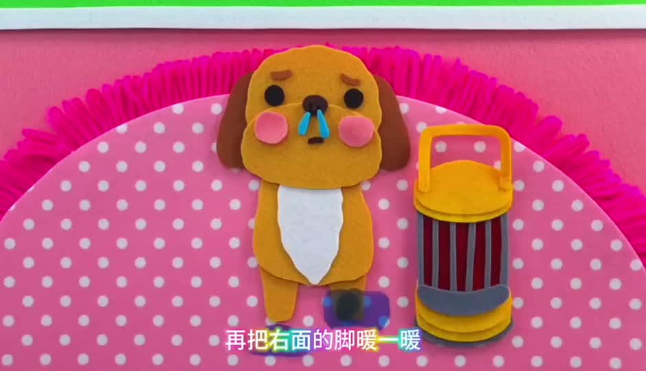 狗狗喂养安静书