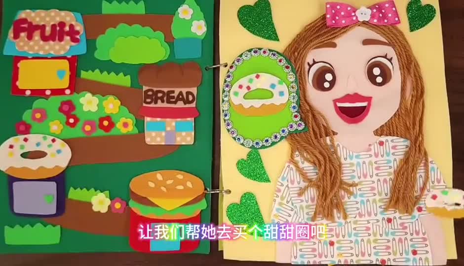公主度假安静书