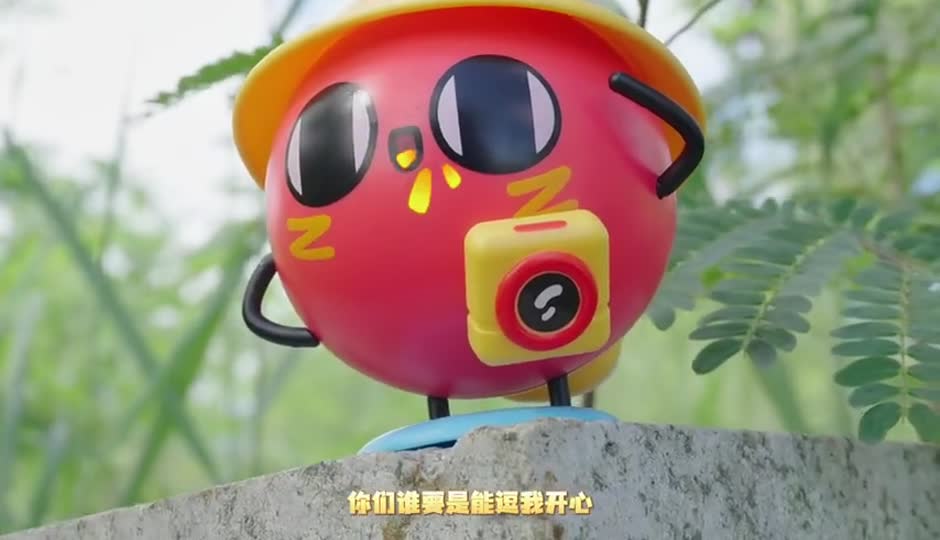求助山神红小豆