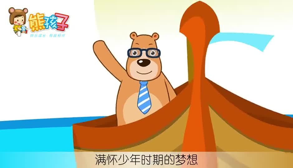 爸爸的草鞋