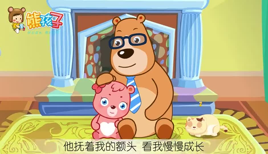 爸爸的肩膀