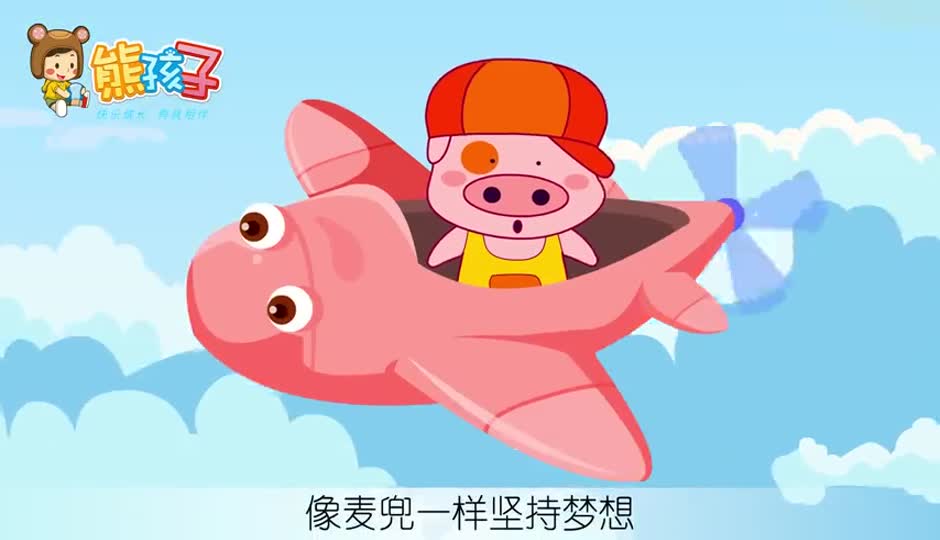 爸爸给我讲故事