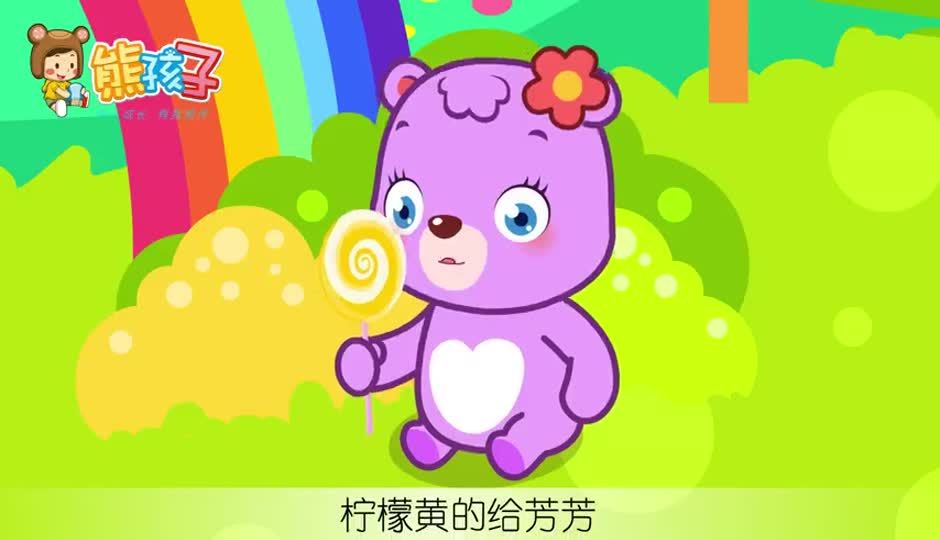棒棒糖