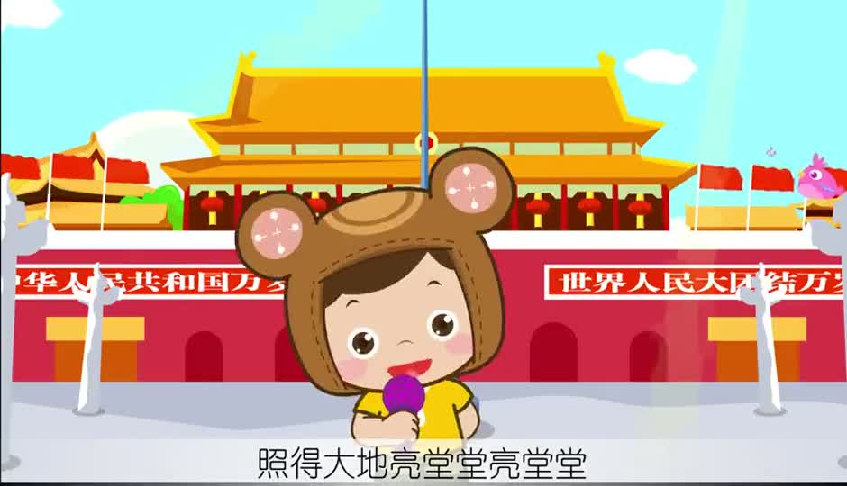 北京有个金天阳