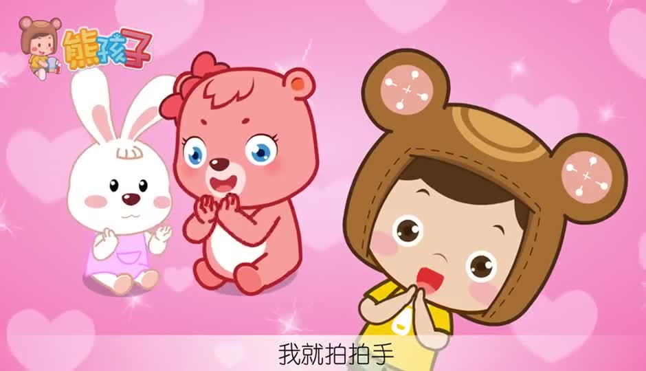 表情歌
