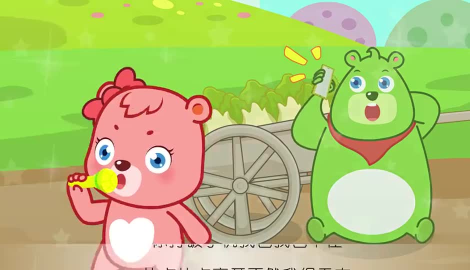 不是我的菜
