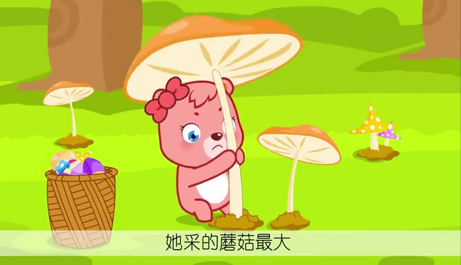 采蘑菇的小姑娘