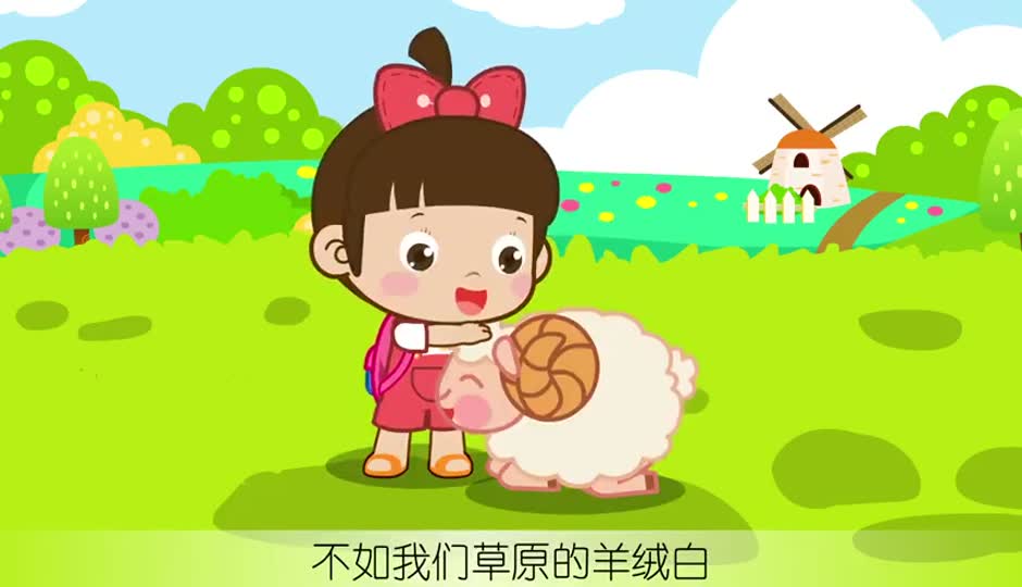 草原赞歌