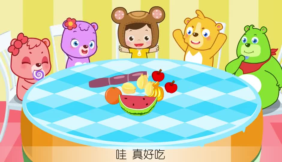 吃水果