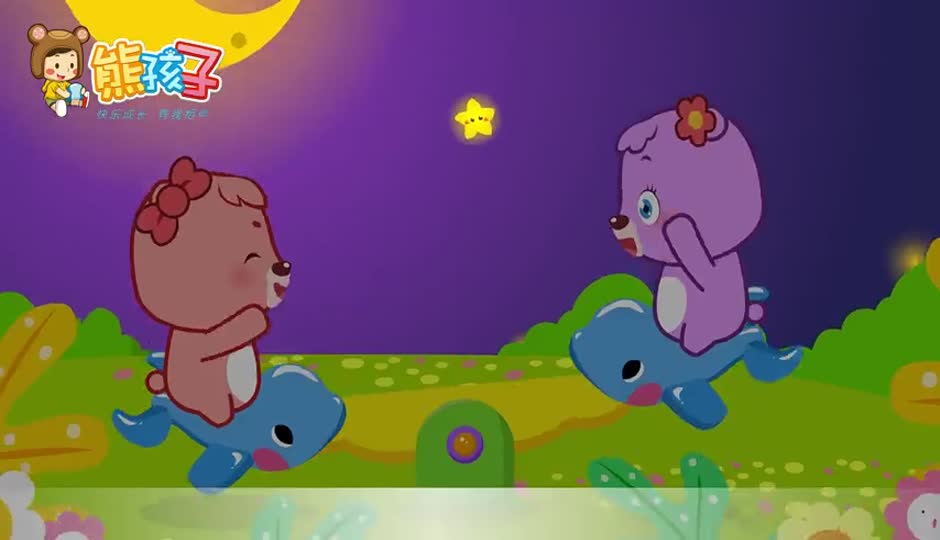 虫儿飞