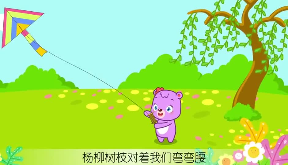 春天天气真好