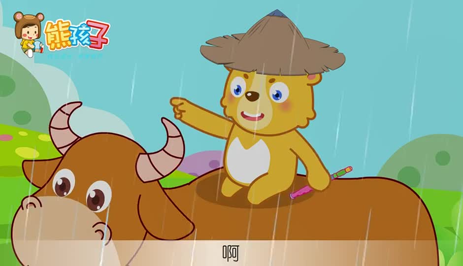 春雨濛濛地下
