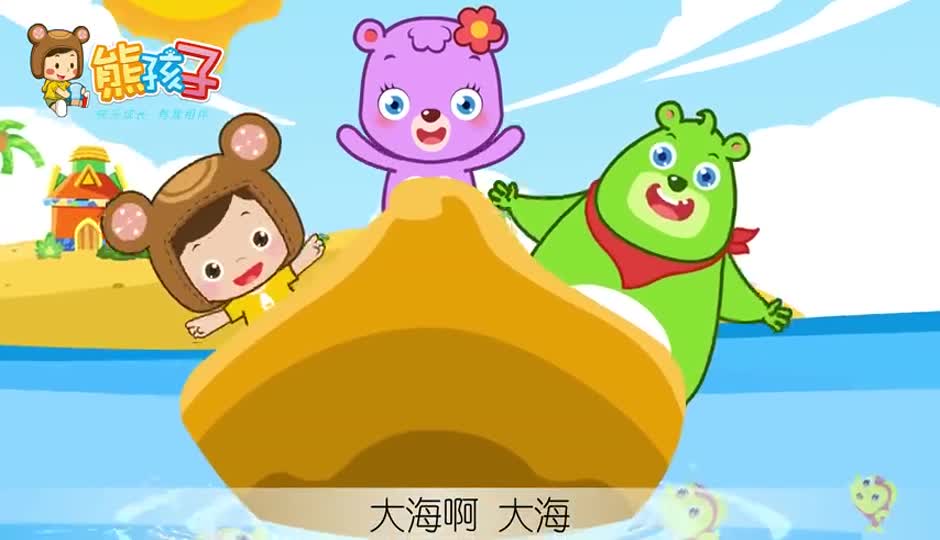 大海啊故乡