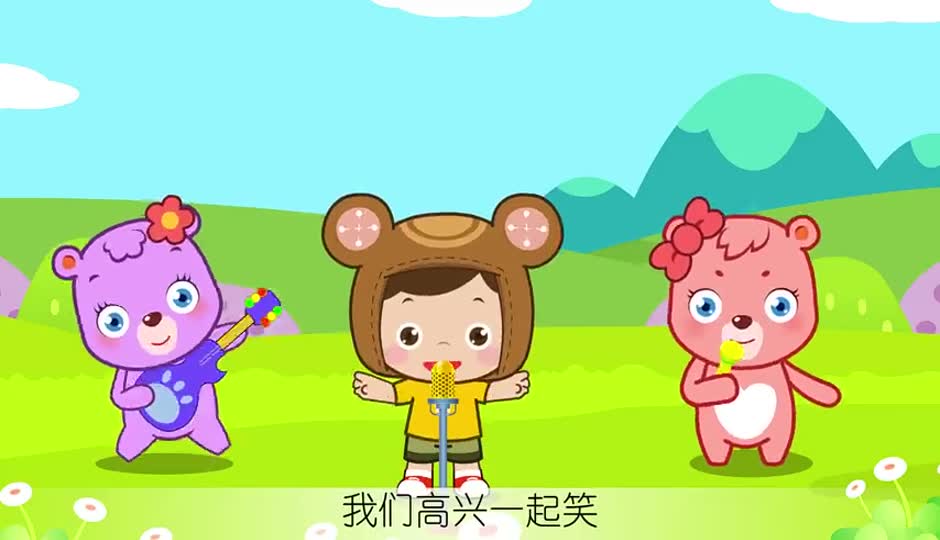 大家喜欢