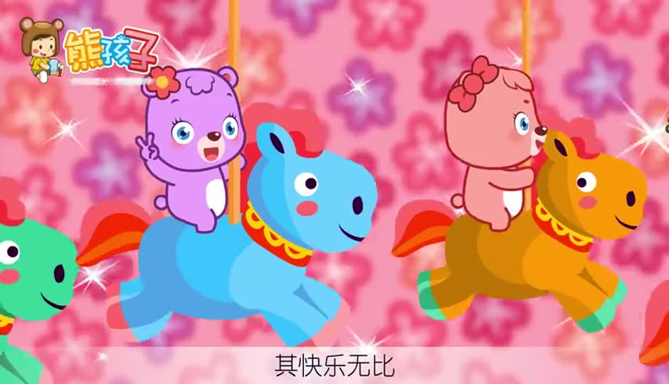 当我们同在一起