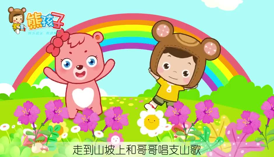 杜鹃花