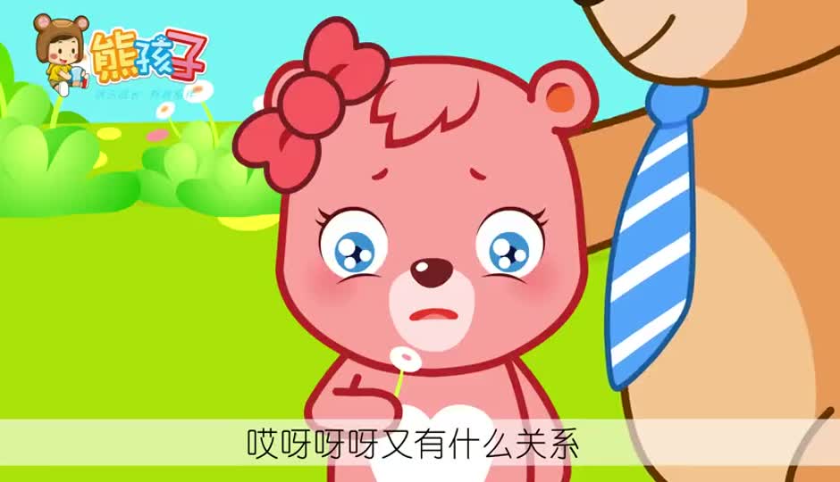 嘟嘟歌