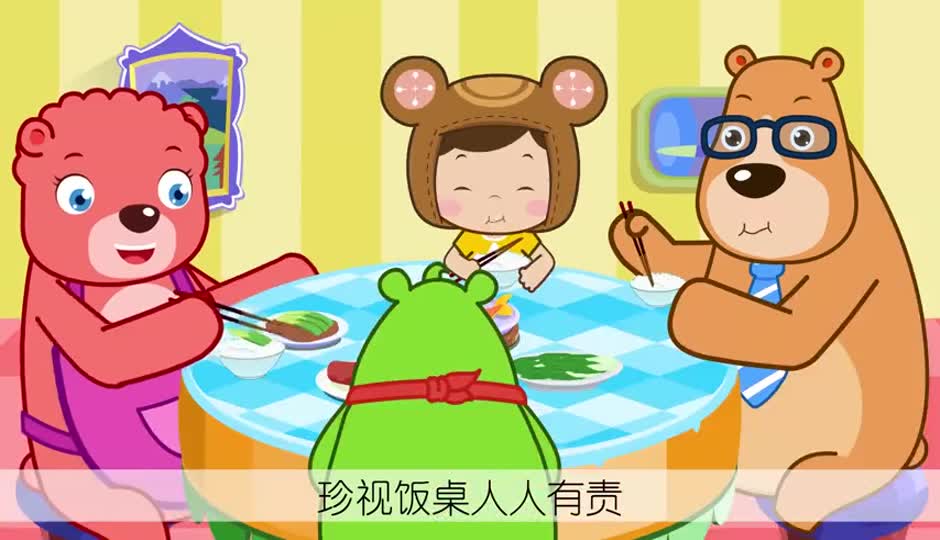 饭桌之歌
