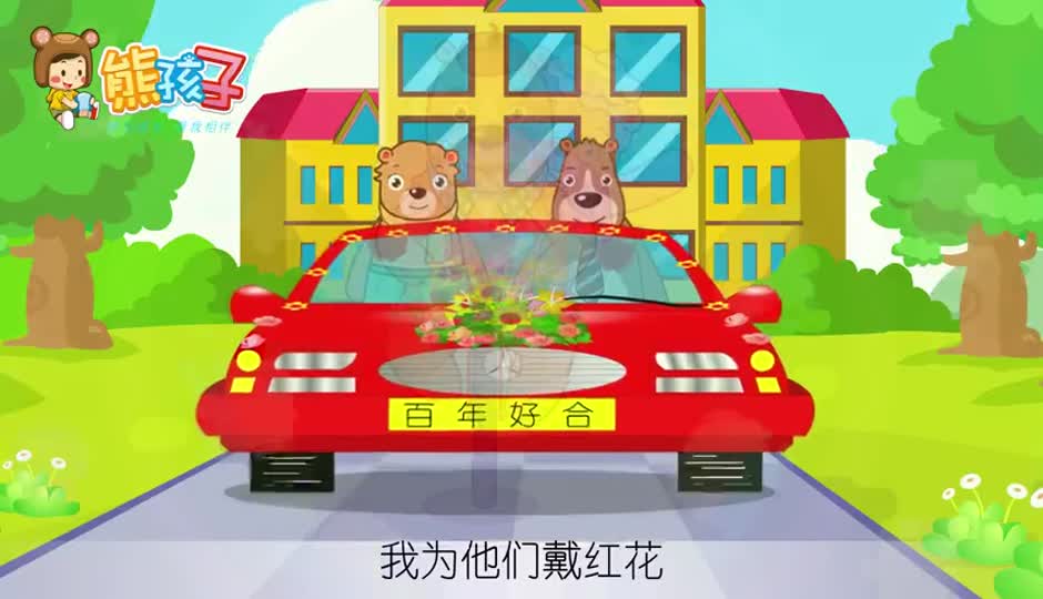 反唱歌