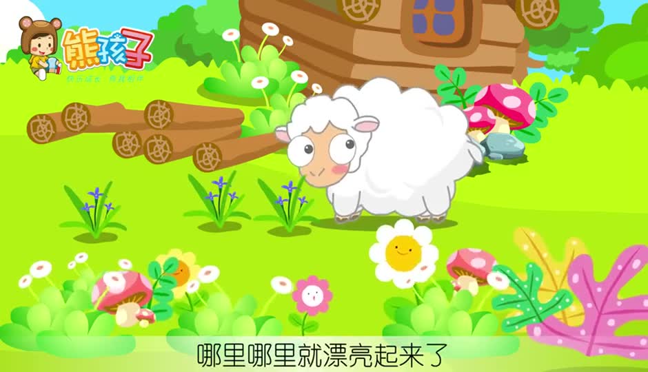 放假了