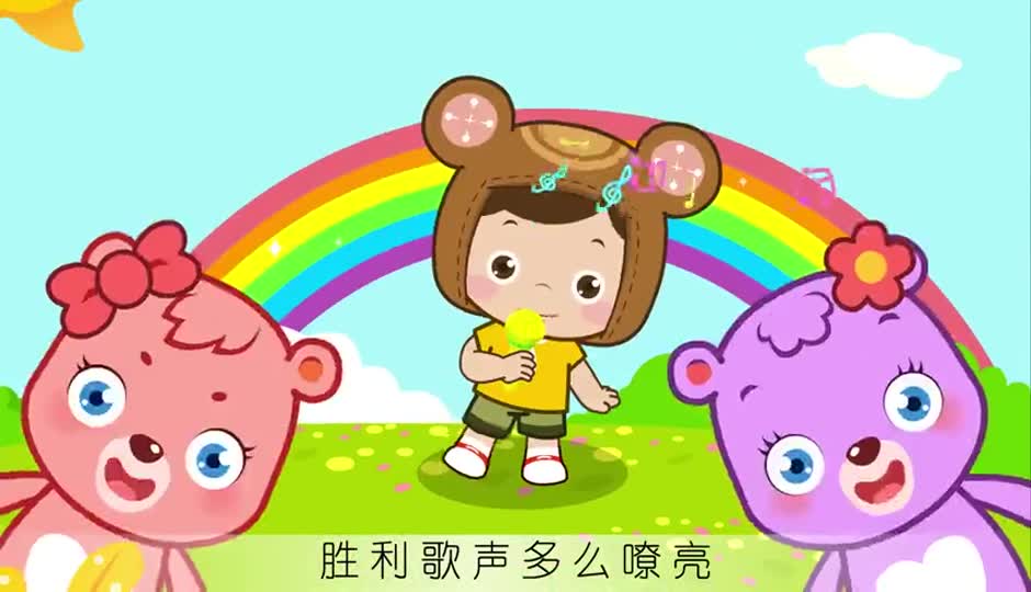 歌唱祖国