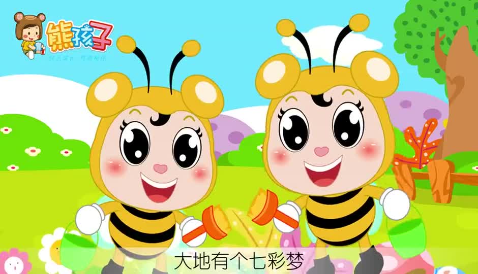 好奇的小蜜蜂