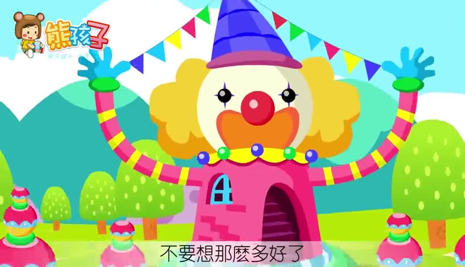 好小孩儿的日记